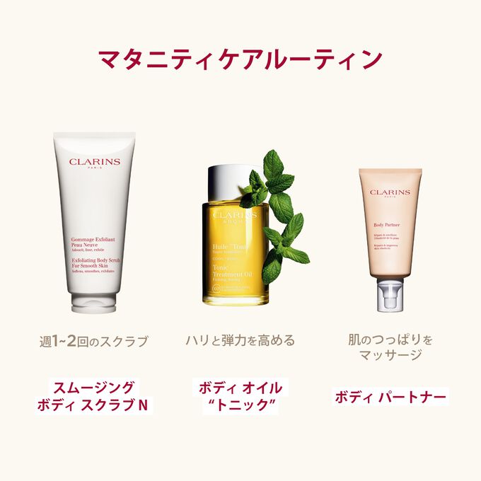 スムージング ボディ スクラブ N