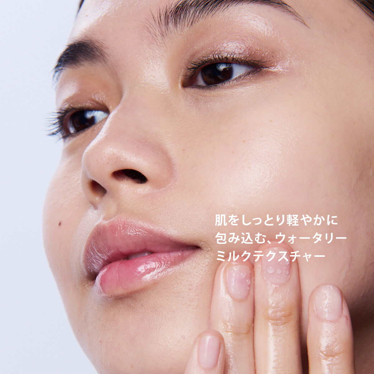 ブライトプラス ローション | CLARINS® 公式通販 | CLARINS®