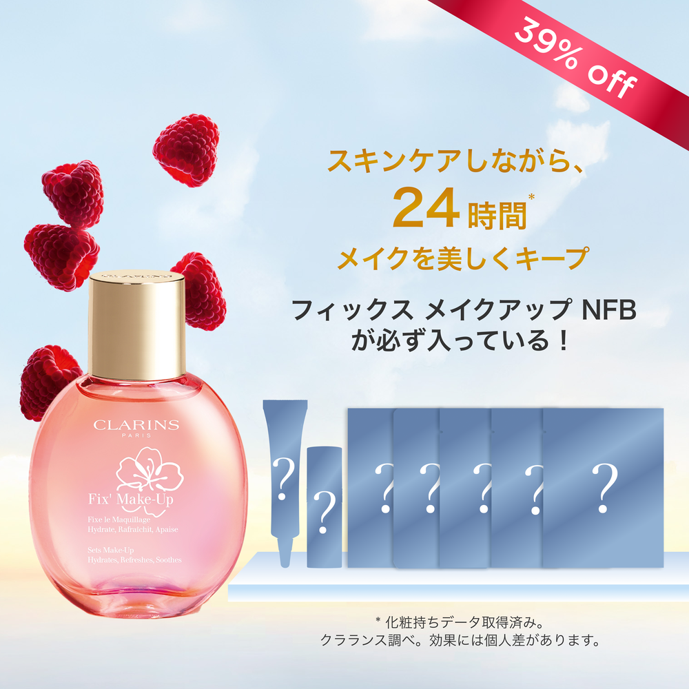 メイクアップ ベストセラーマルシェキット