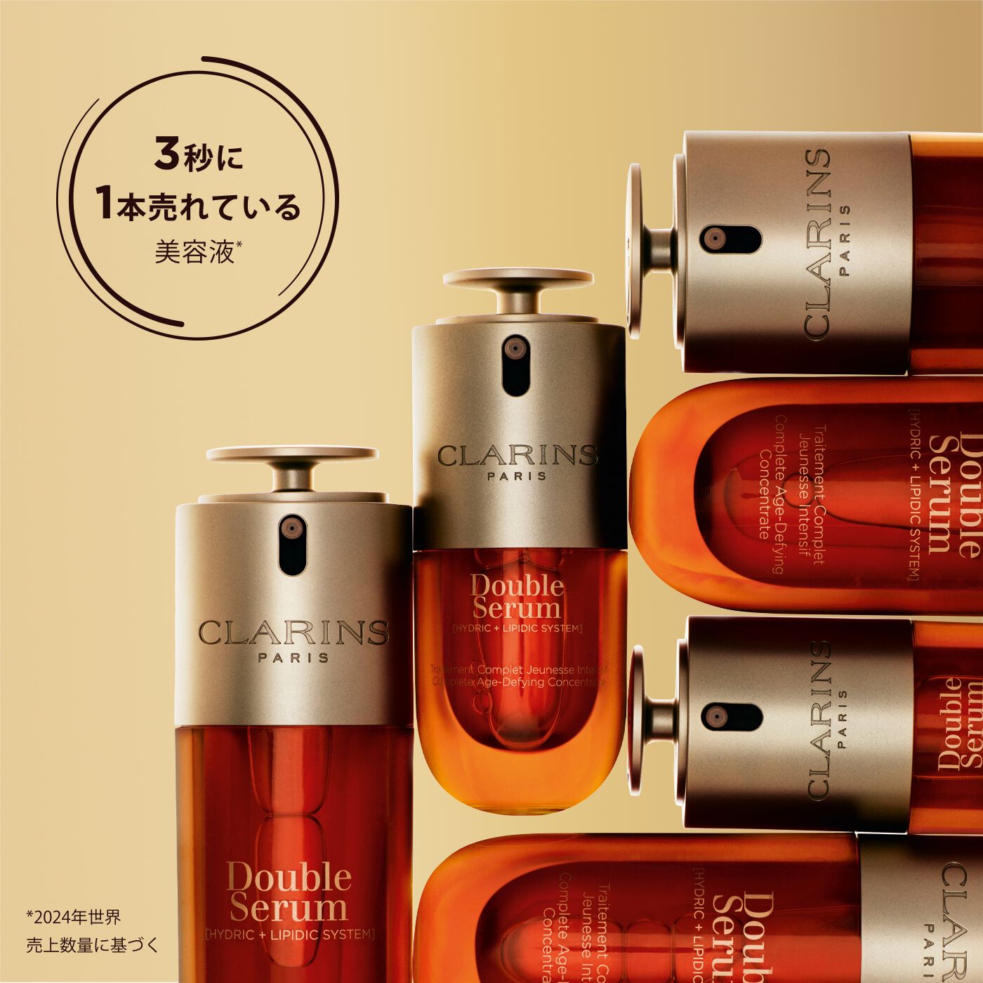 ダブル セーラム ADC 50mL | CLARINS® 公式通販 | CLARINS®
