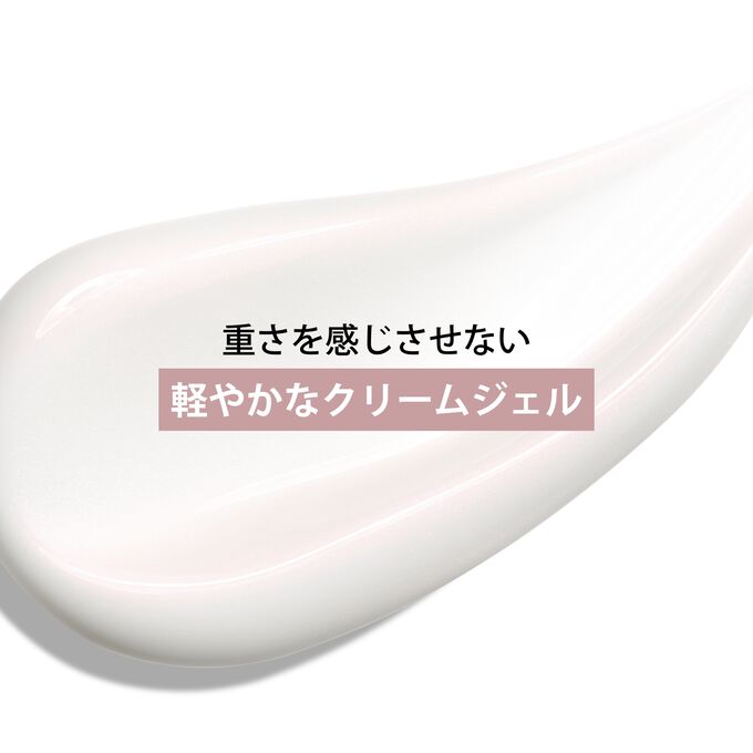 トータル アイ ラディアント