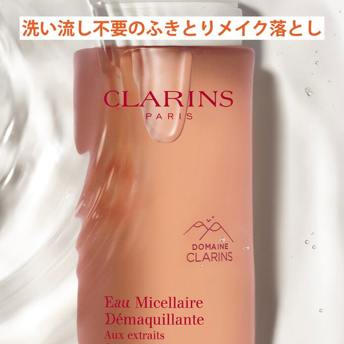 クレンジング ミセラー ウォーター 200mL