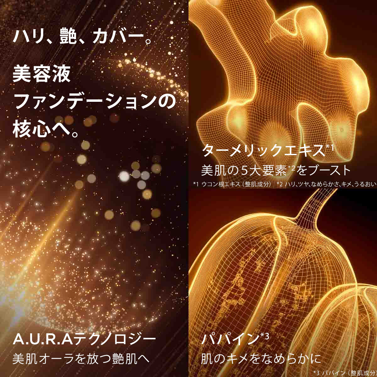 クラランス　ダブルセーラムファンデーション　L1C ダブル セーラム ファンデーション L1C | CLARINS® 公式通販 | CLARINS®