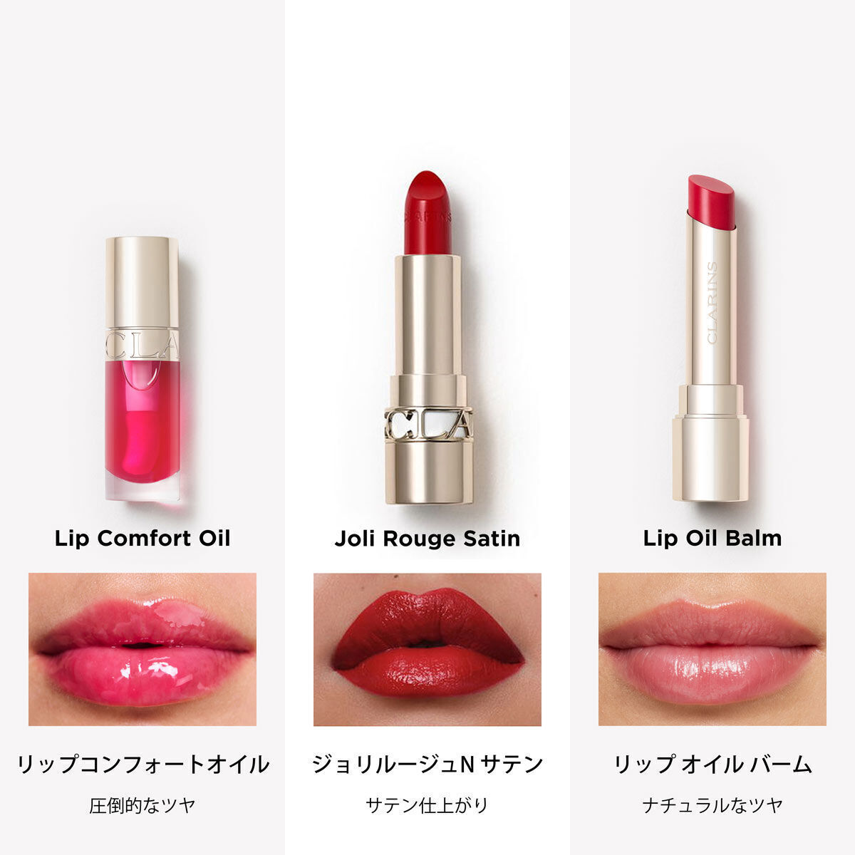 公式オンライン限定】ジョリルージュN ベルベット 742V | CLARINS