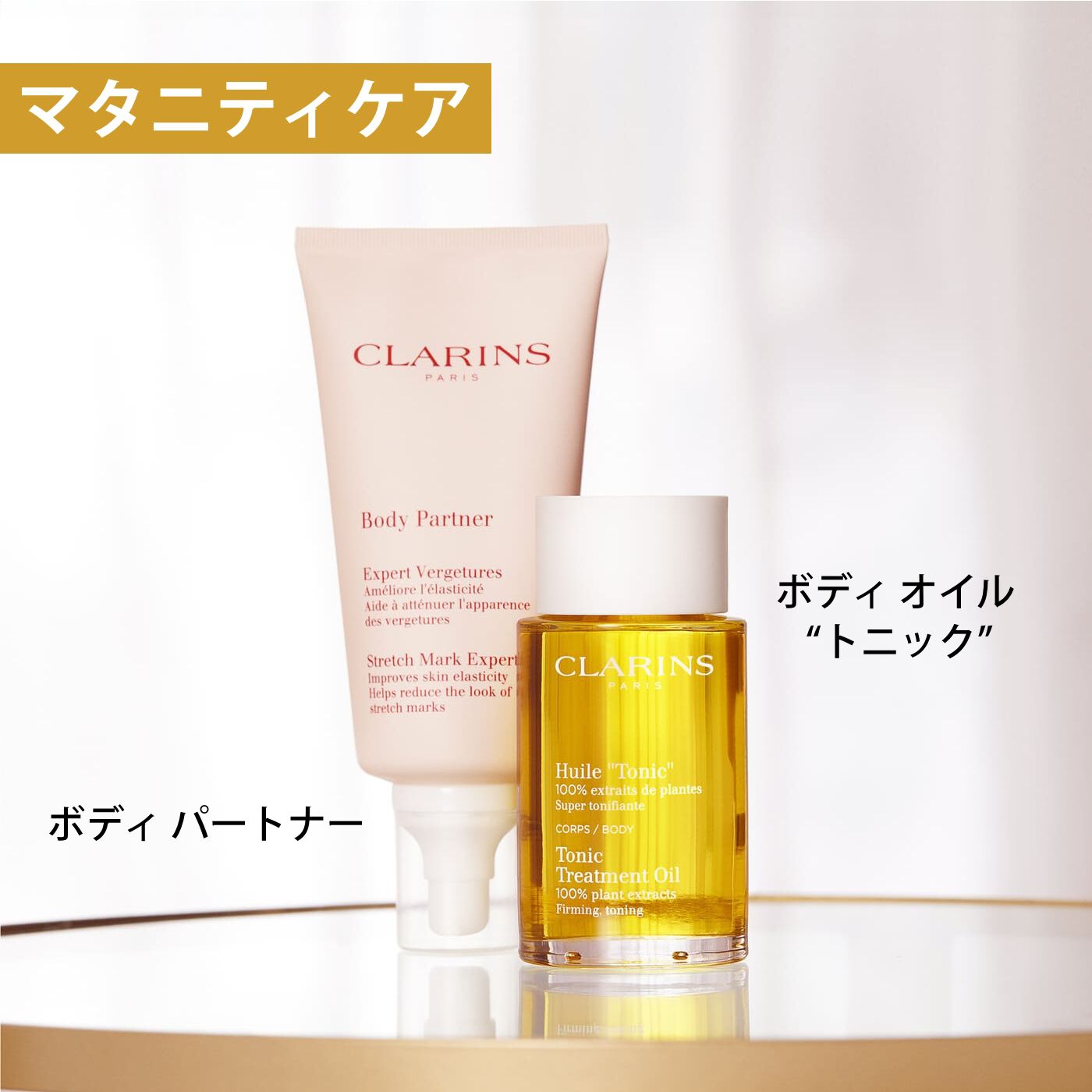 新品未開封CLARINS クラランスボディケアセット 3点 楽天市場】クラランス スキンケア3点セット ワッフルポーチ付