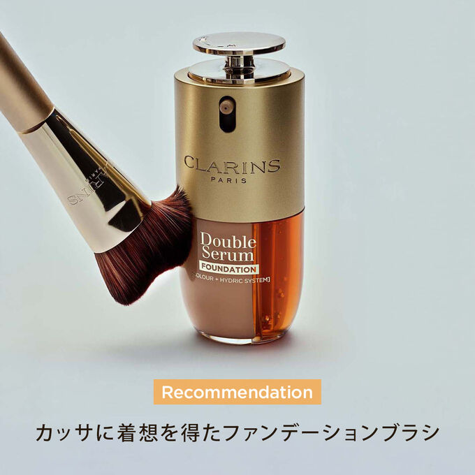 ダブル セーラム ファンデーション L1C | CLARINS® 公式通販 | CLARINS®