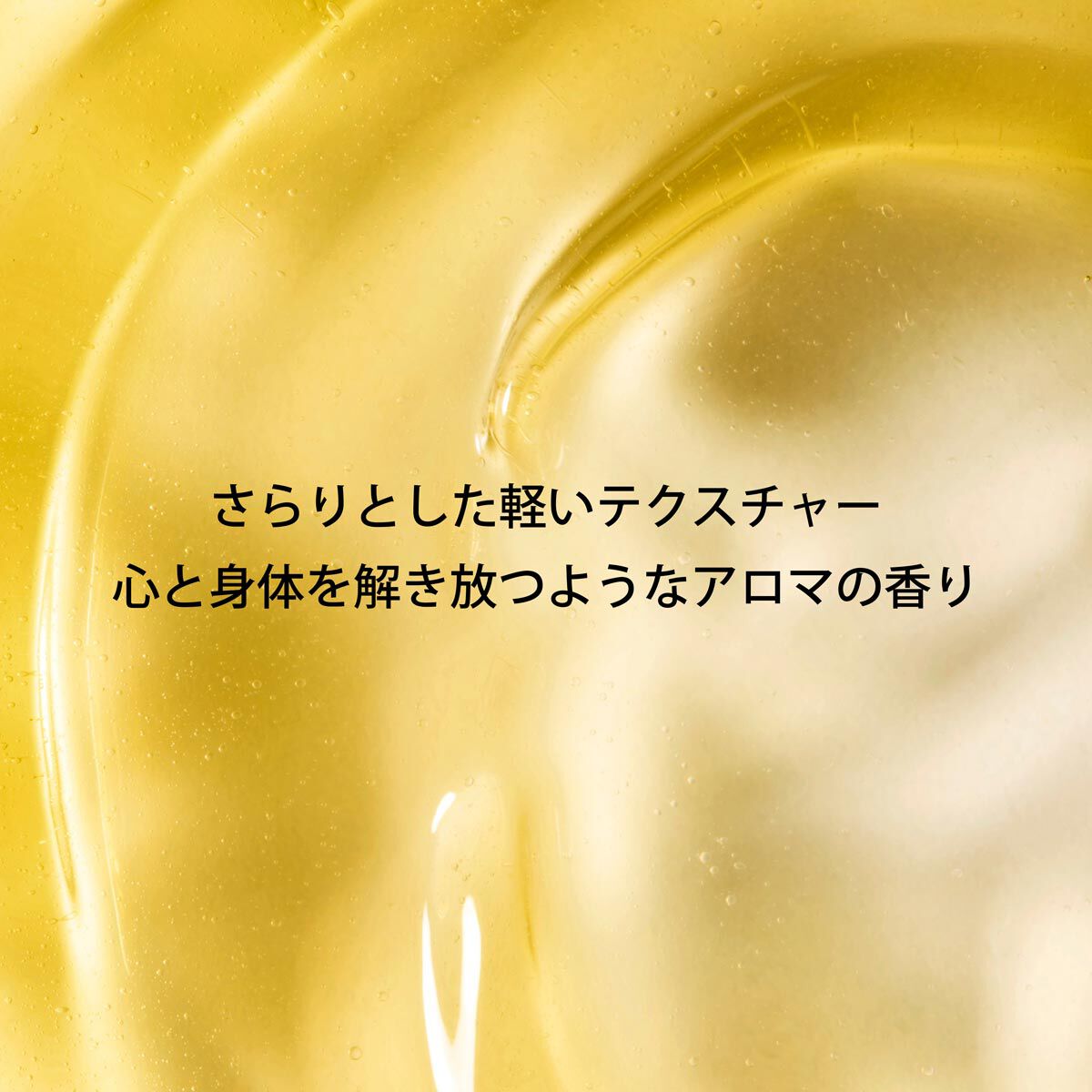 ボディ オイル “アンティ オー” | CLARINS®