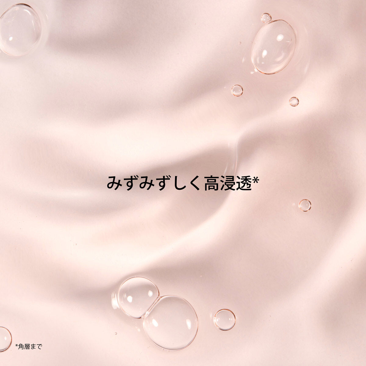スープラ トリートメント エッセンス ローション N | CLARINS® 公式