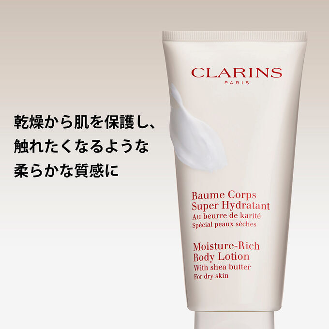 モイスチャー リッチ ボディ ローション