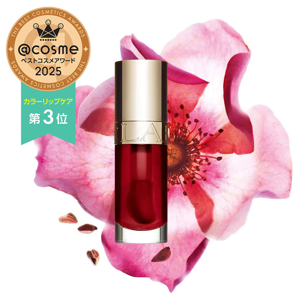 Lip Comfort Oil 03 7ml クラランス　中古　残量たくさんあり 80084589_original_original_A.