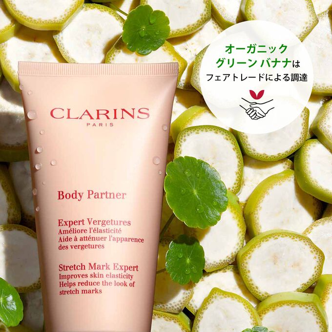 ボディ パートナー