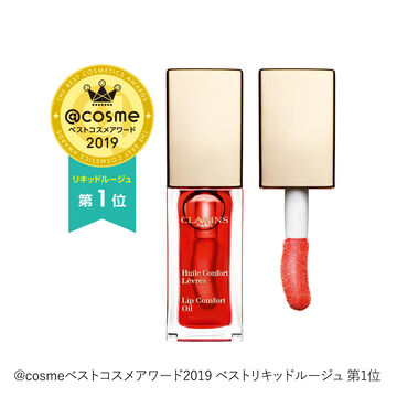 コンフォート リップオイル