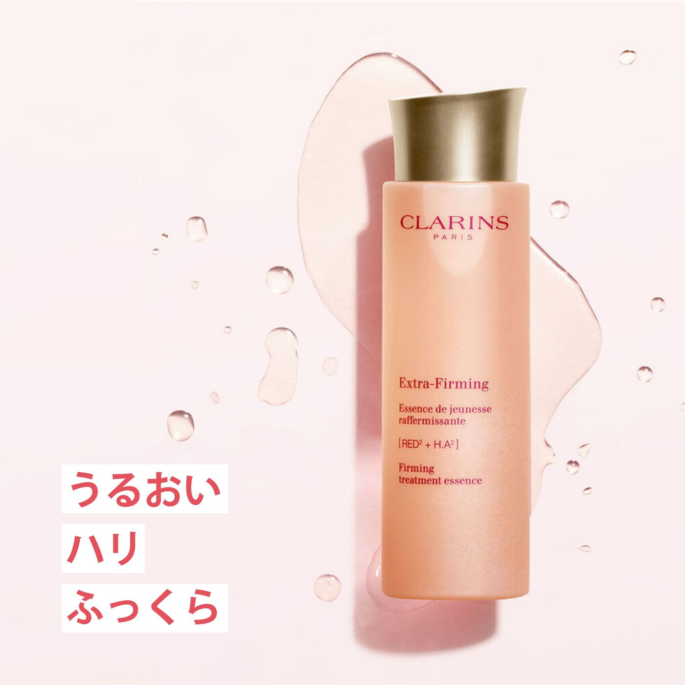 m*t様 クラランス CLARINS ファーミングEX　ローション　フェイスクリ ファーミング EX トリートメント エッセンス ローション N
