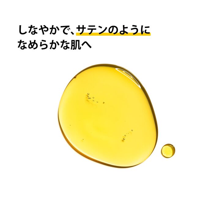 プラント フェイス オイル デハイドレイテッド スキン