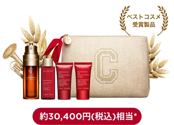 【10/5公式オンライン先行販売中】ベーシックケア ホリデーキット クレンジング ミルク
