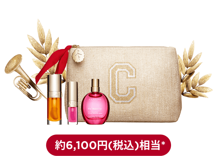 【11/22公式オンライン先行販売中】リップ ホリデーキット 01 ハニー