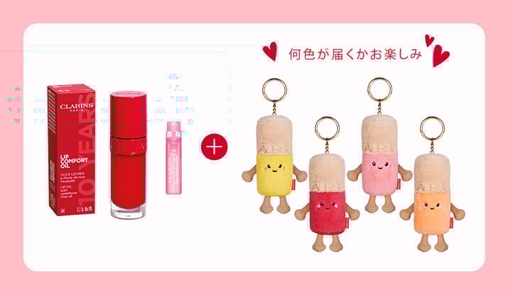 値下げ❗✨新品未使用✨フランス製 クラランス コスメ トライアル お試し セット ブライトプラス トライアル セット / クラランス(スキンケア