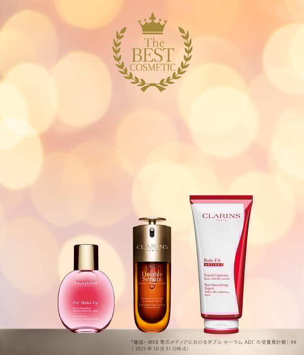 ベストコスメ受賞製品一覧