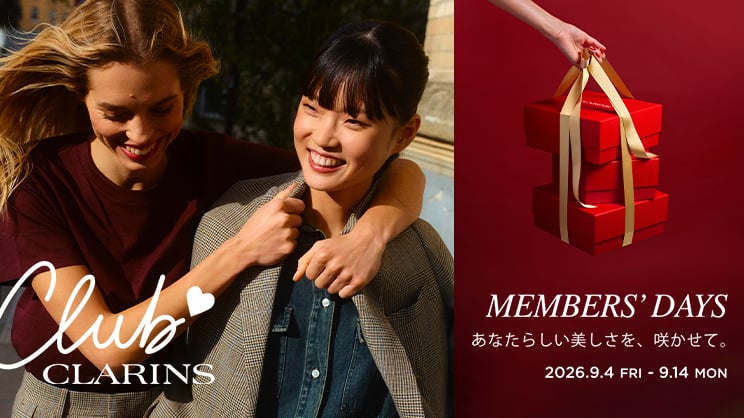 Members&rsquo; Days