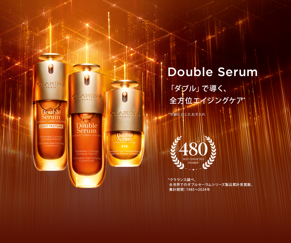 ダブル セーラム ライト ADC 50mL | CLARINS® 公式通販 | CLARINS®