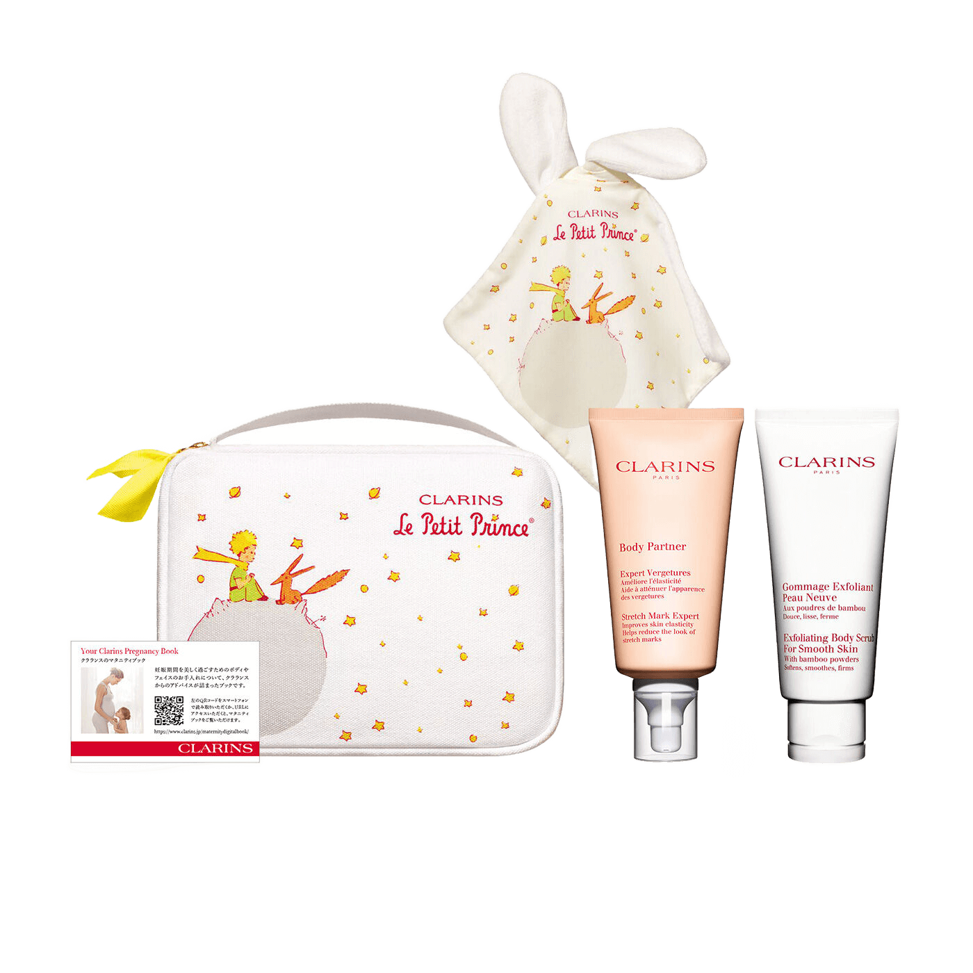Treatment essence