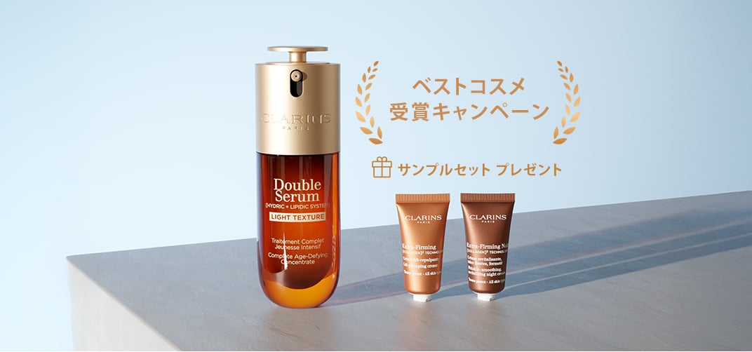 BestCosmeCampaign