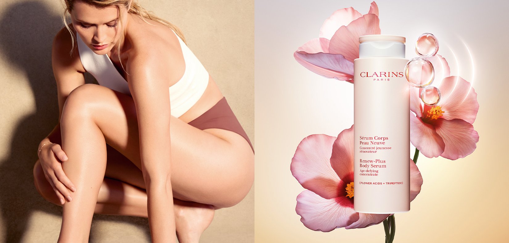 リニュープラス ボディ セラム