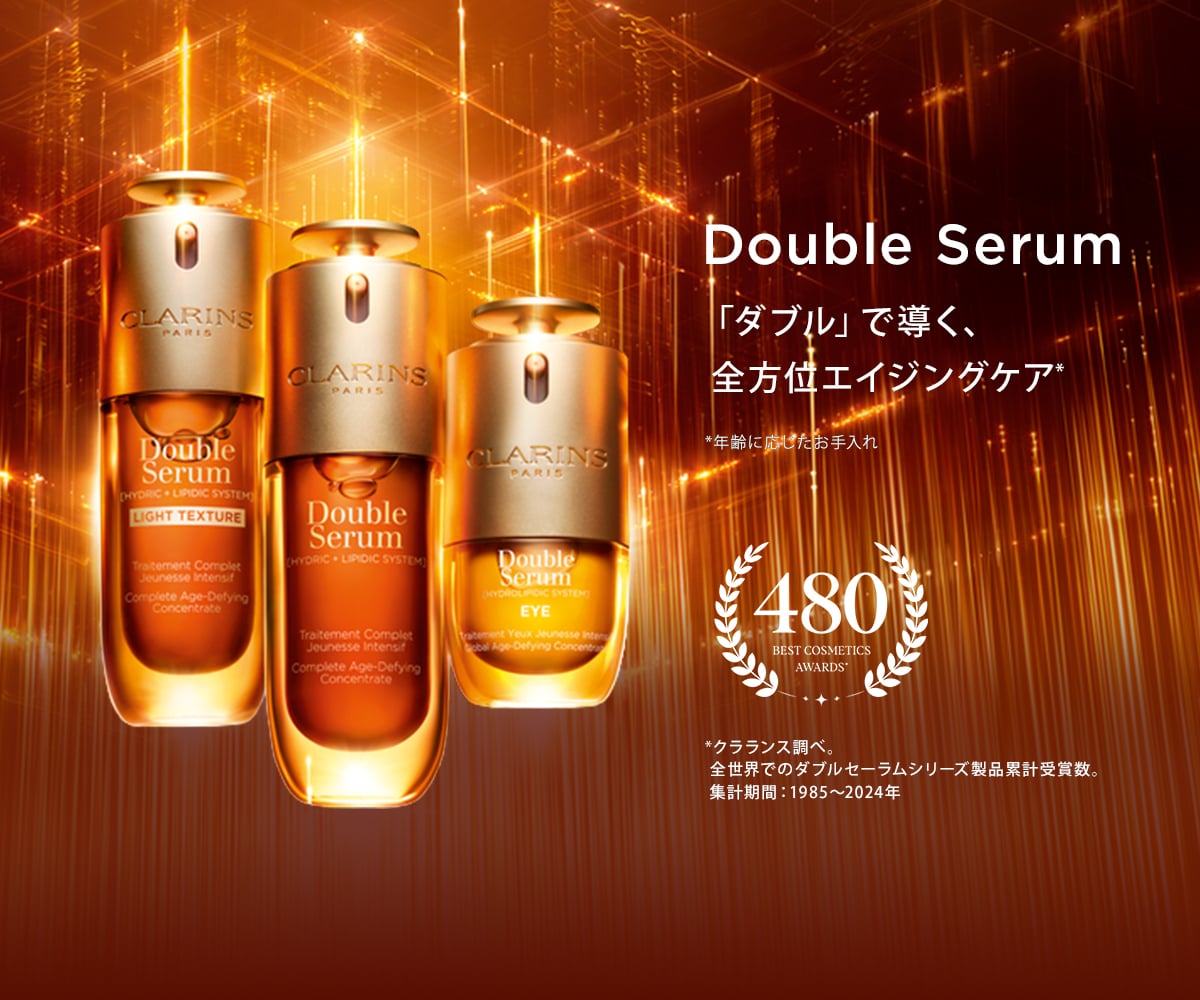 ダブル セーラム ADC 50mL | CLARINS® 公式通販 | CLARINS®