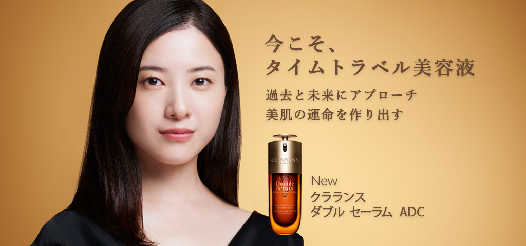 未使用】CLARINS クラランス トータルVラップ 75g 古めかしく