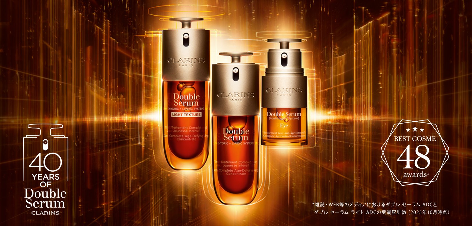 ダブル セーラム