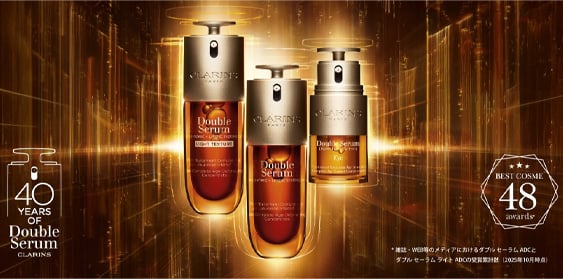 ファーミング EX, エイジングケア - フェイスケア | CLARINS® 公式通販