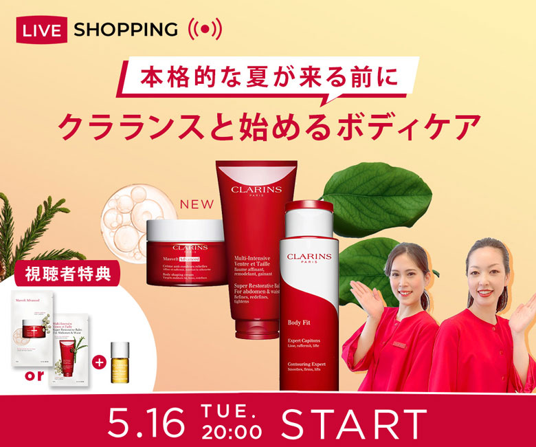 Live shopping