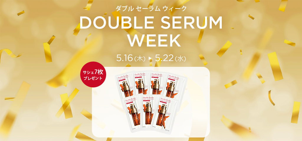 Double Serum Week