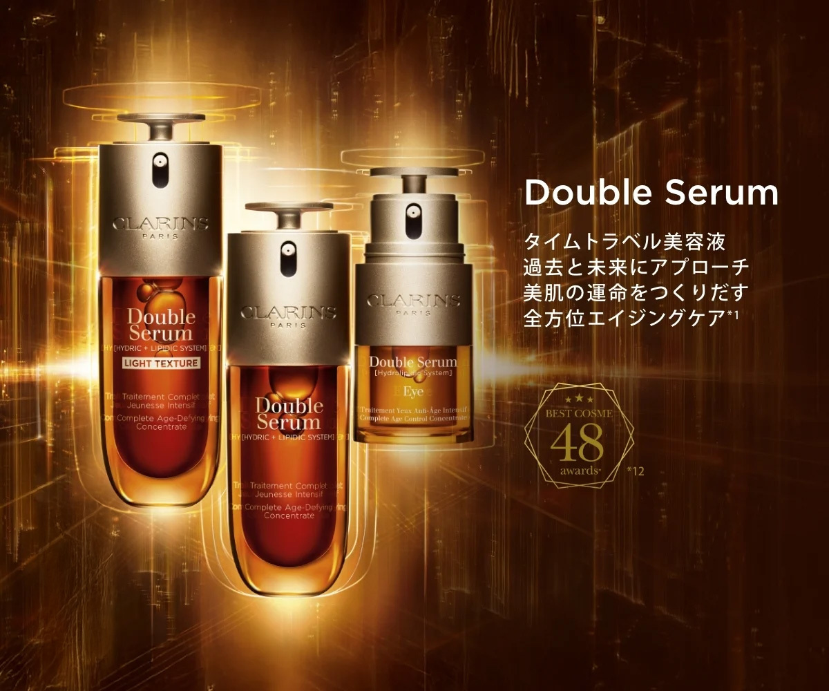 ダブル セーラム ADC 50mL | CLARINS® 公式通販 | CLARINS®