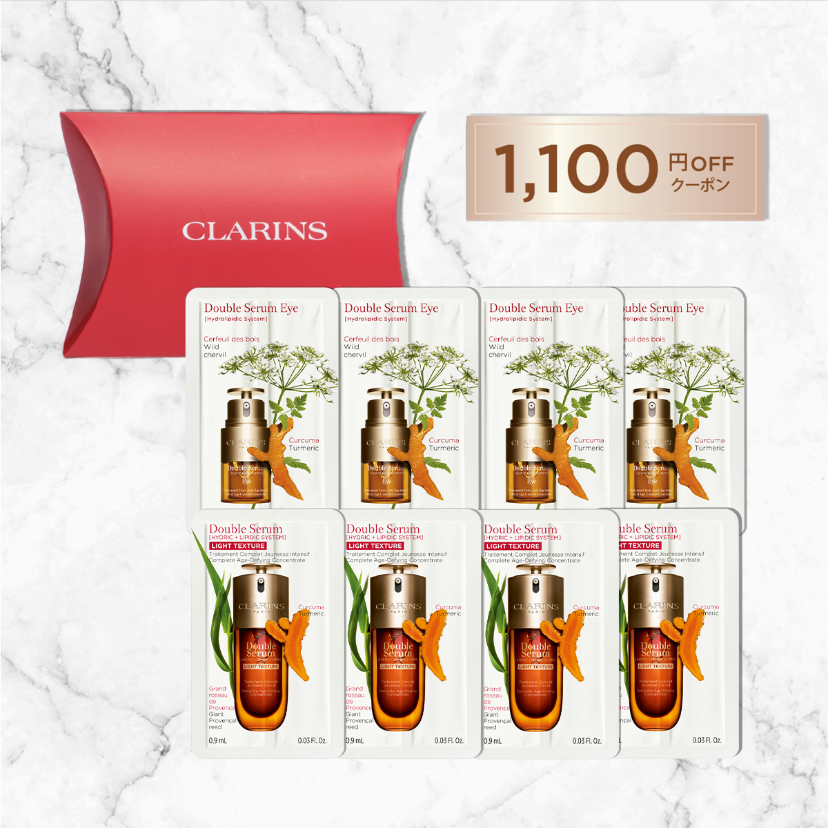 ダブル セーラム ADC 50mL | CLARINS® 公式通販 | CLARINS®