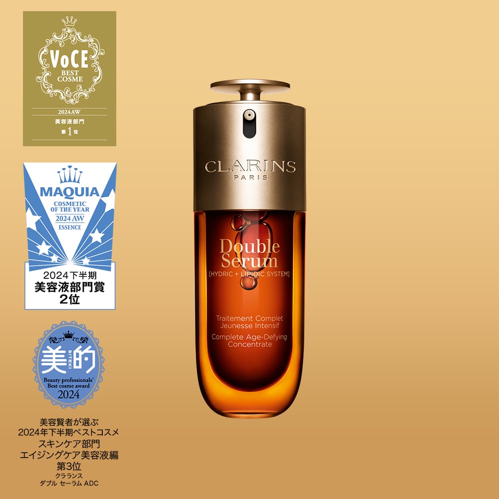 完璧すぎるが故三度も ダブル セーラム ADC 50mL | CLARINS® 公式通販 | CLARINS® 美容液