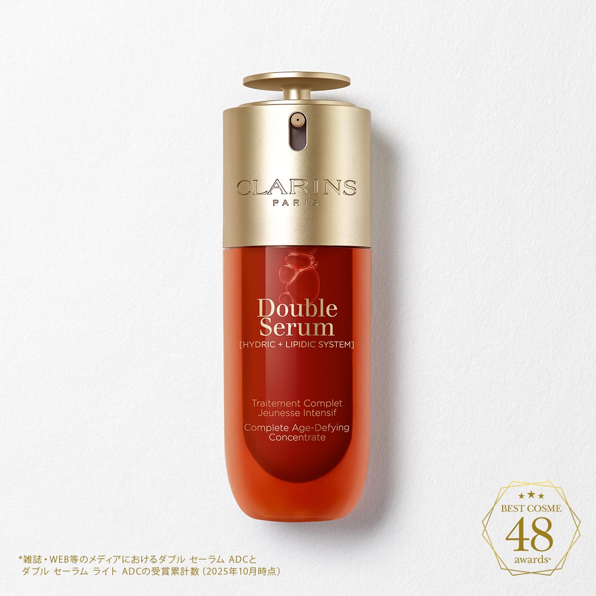 ダブル セーラム ADC 75mL | CLARINS® 公式通販 | CLARINS®