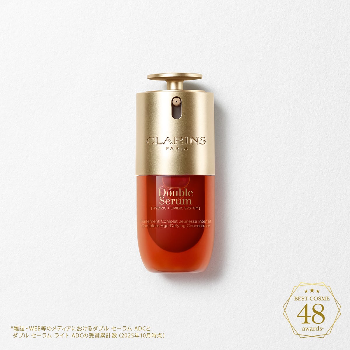 V コントア セラム 50mL | CLARINS® 公式通販 | CLARINS®