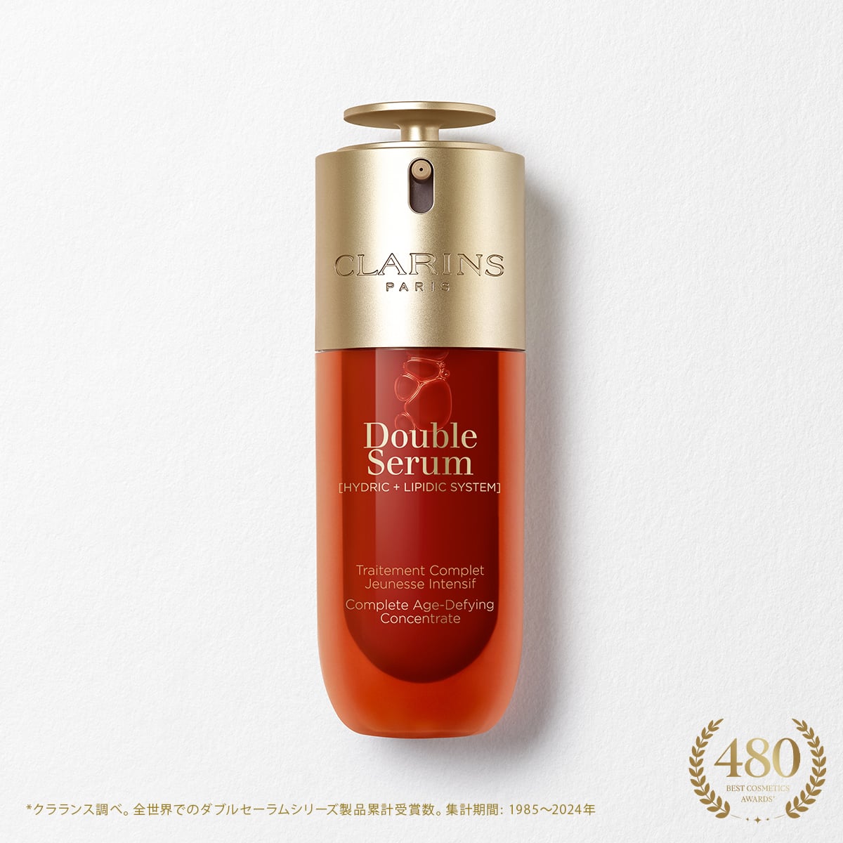 クラランス ダブルセーラムアイ ダブル セーラム アイ ADC | CLARINS® 公式通販 | CLARINS®