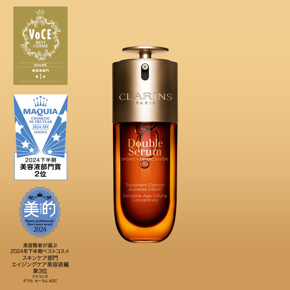 ダブル セーラム ADC 50mL ダブル セーラム ADC 50mL | CLARINS® 公式通販 | CLARINS®