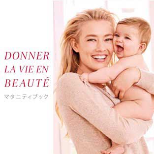 クラランス マタニティ ブック