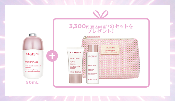 brightkit